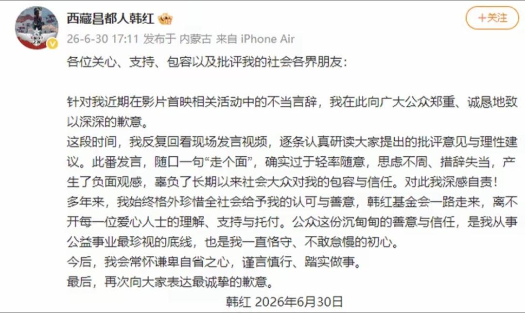 说几句不招人待见的话。
我总感觉在当下的网络上存在一种值得警惕的现象：一些情绪被