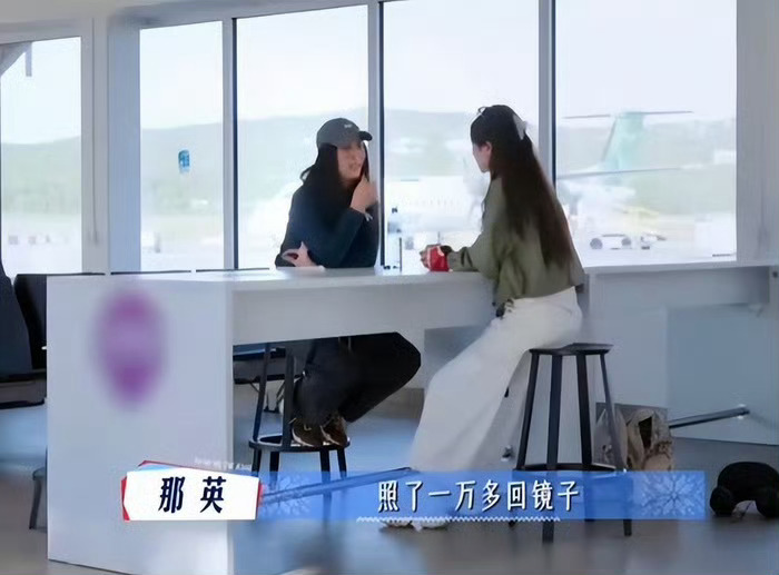 那英曾劝张雅琪别天天照镜子我觉得那英说的没错啊如果真正喜欢自己的职业就应该想办法