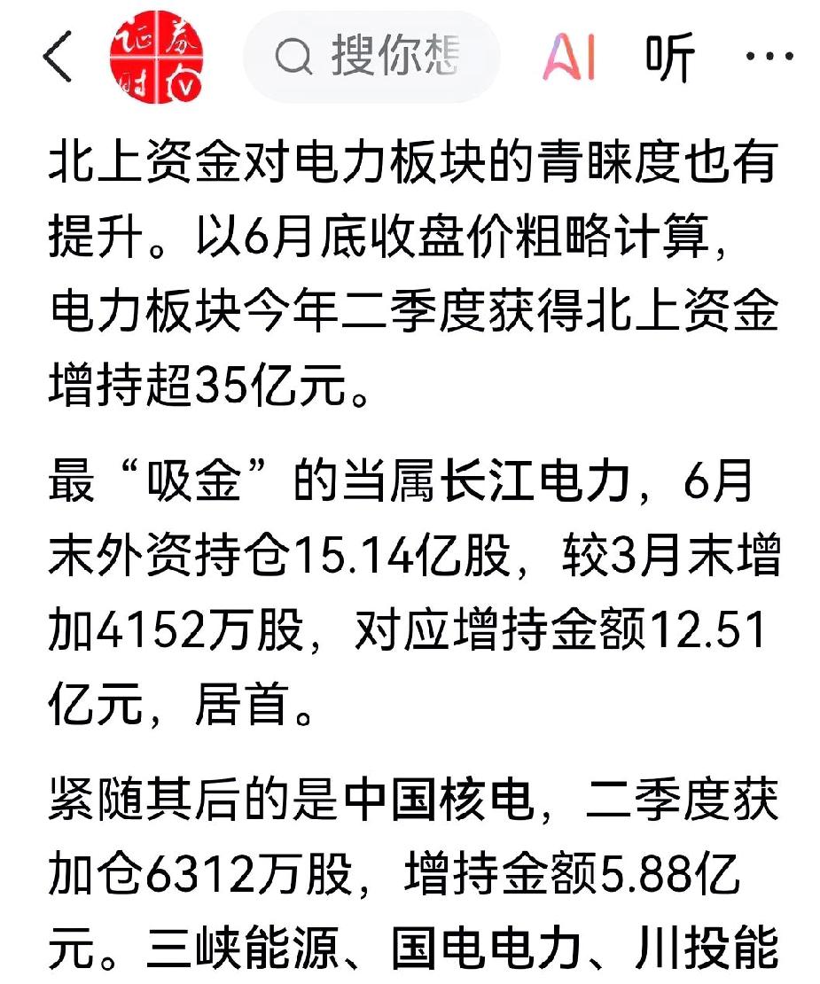 中国核电下周起飞，开启上涨行情

中国核电周五跟随股市下跌，但没有跟随股市暴跌而
