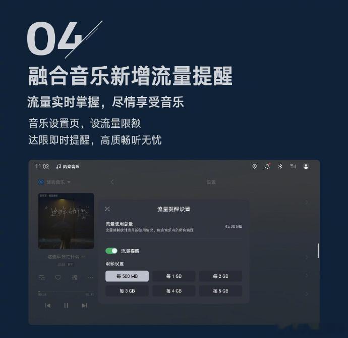 【比亚迪腾势 Z9/Z9 GT 迎来 OTA 升级：海信 / TCL 车家互联、