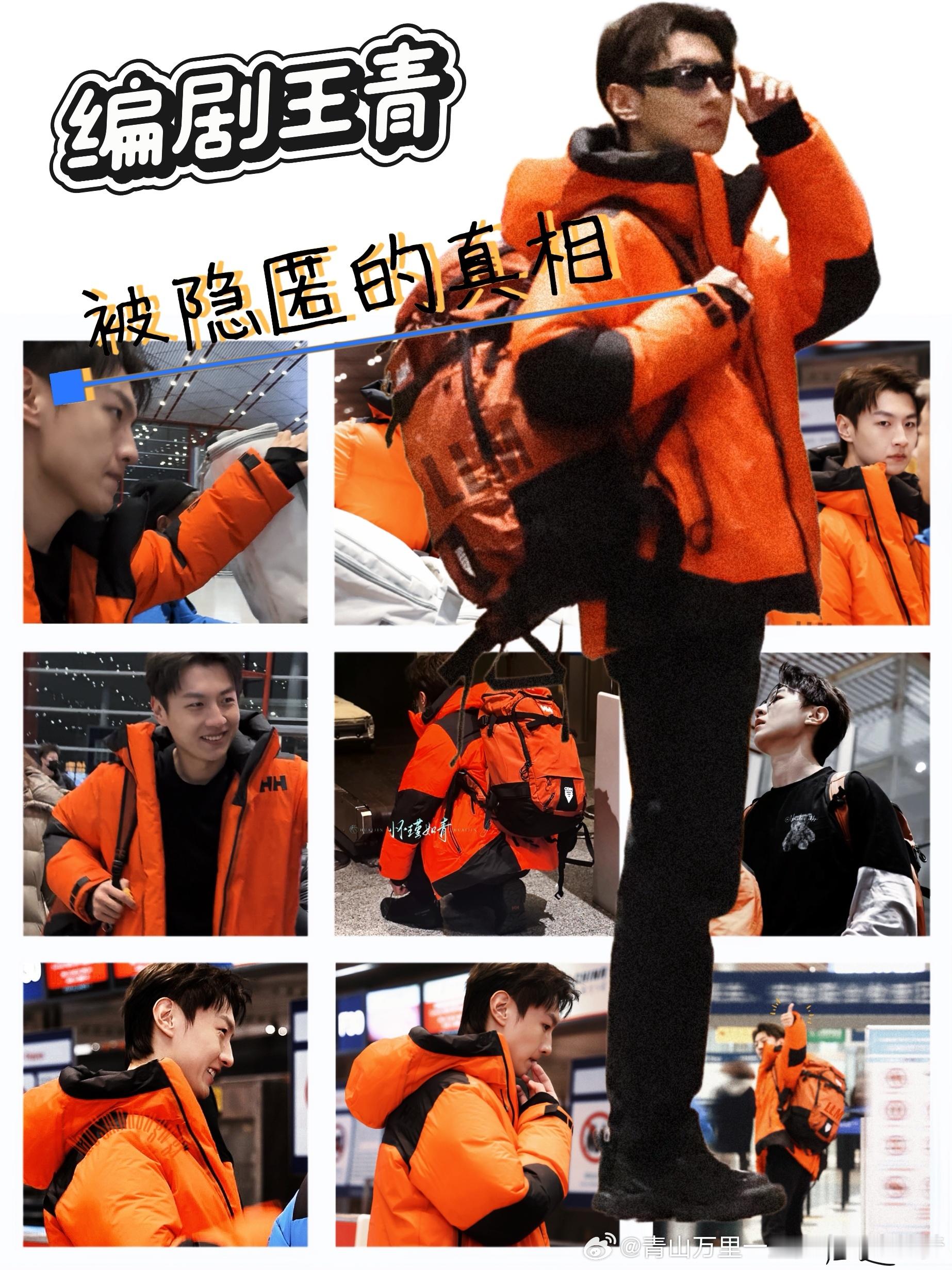 被隐匿的真相 王青编剧网剧被隐匿的真相定档0206王青王青青，你又上热搜了。这次