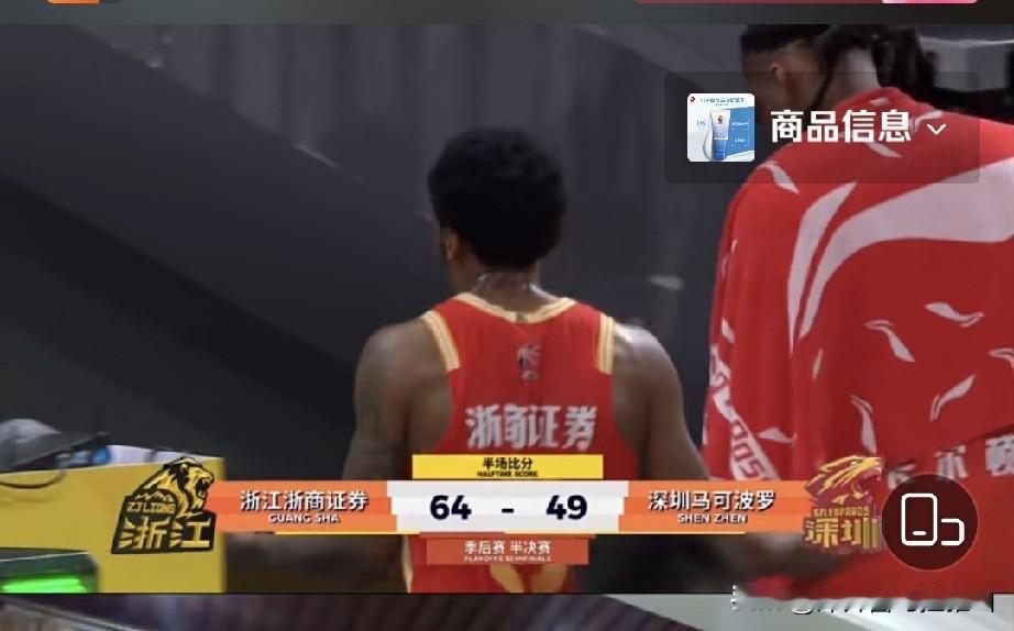 深圳队上半场和广厦队拼速度太不明智了，或许郑永刚认为广厦队和山西队消耗比较大，休