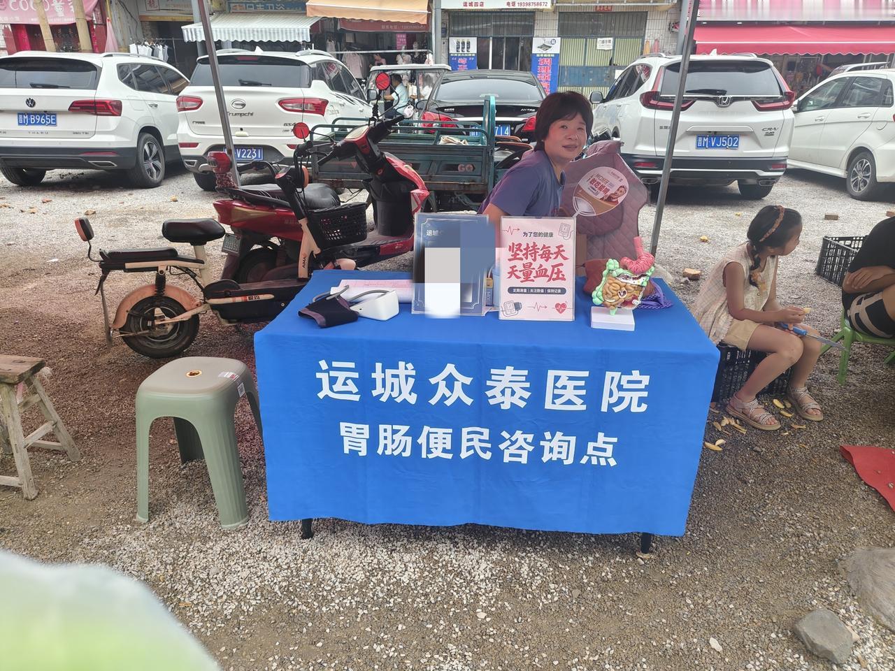 今早晨跑返回，在运城盐湖西街早市，看到运城一家医院在早市上设了一个便民服务点，给