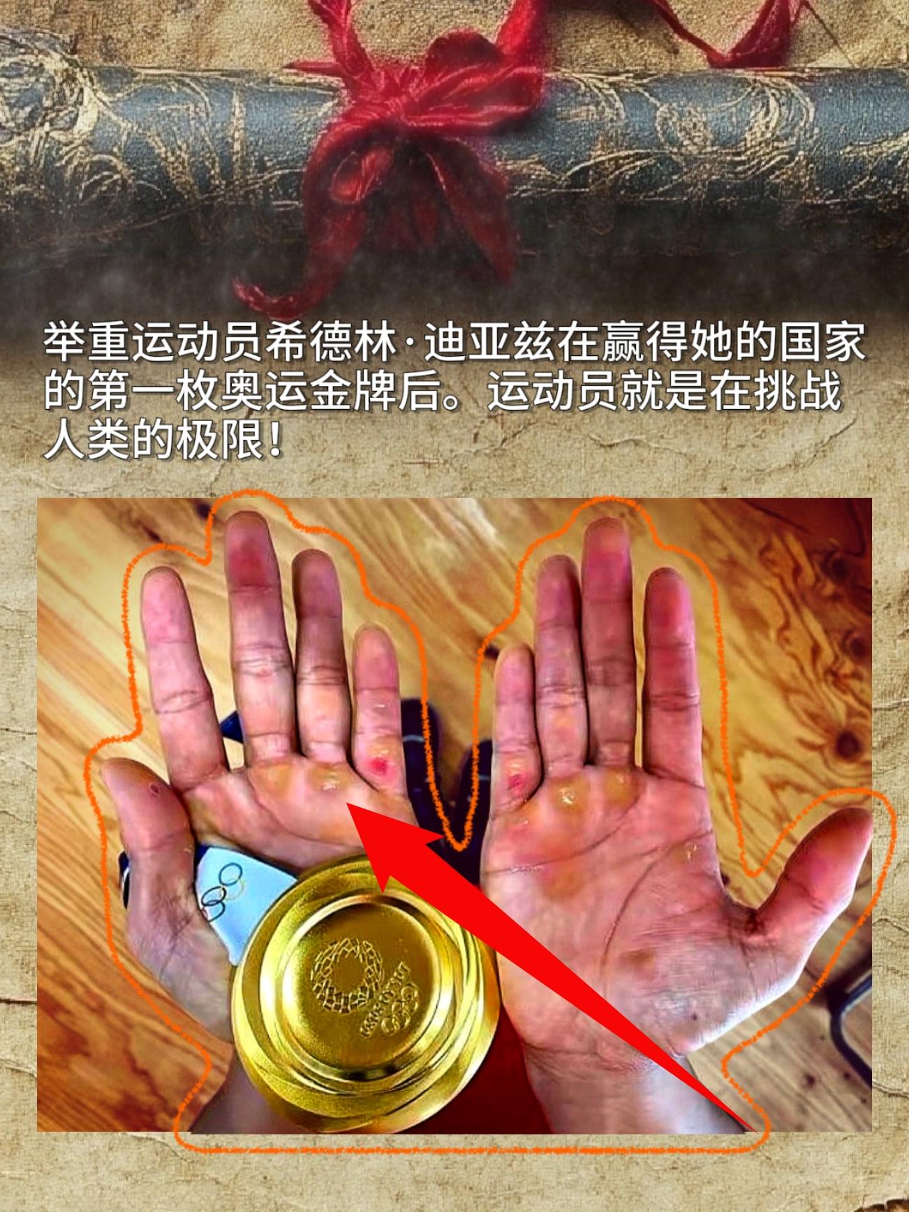 挑战人类极限！举重运动员希德林·迪亚兹在赢得她的国家的第一枚奥运金牌后...