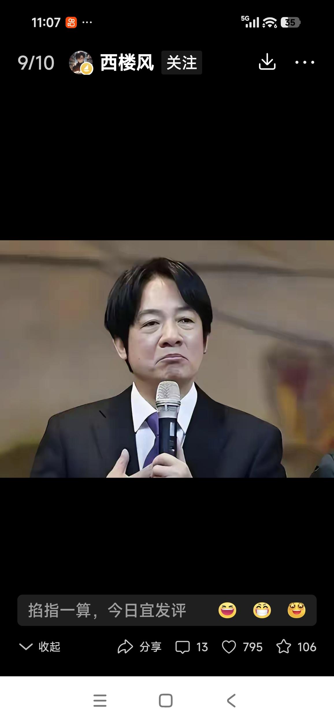 赖清德已走投无路！
就在昨天（2026.4.21）台当局突然宣布原定赖清德的出访