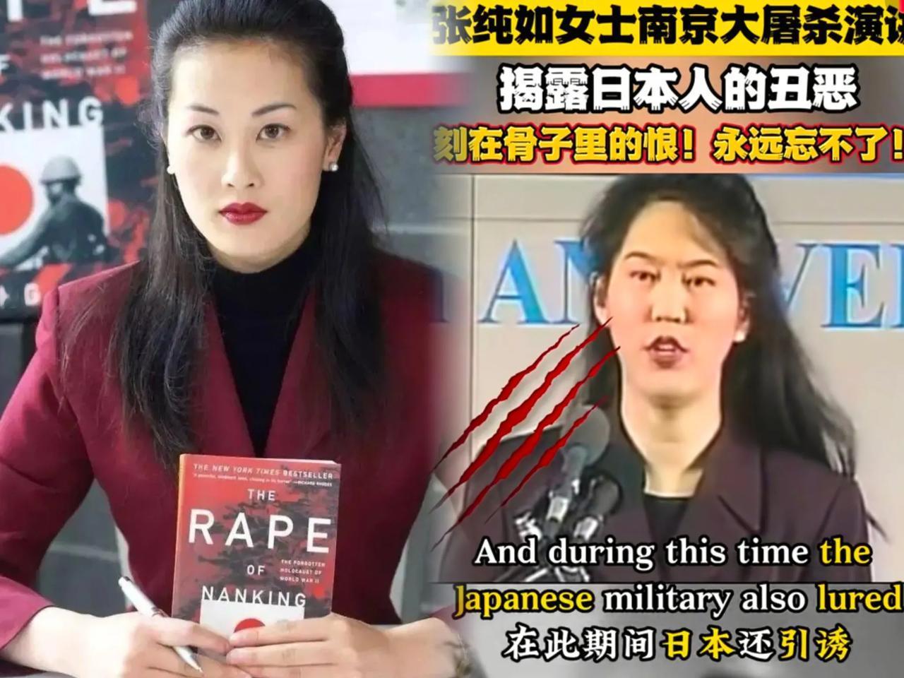 所有有良知的中国人呐，一定得牢牢记住这个女人！她就像一束光，照亮了南京大屠杀那段