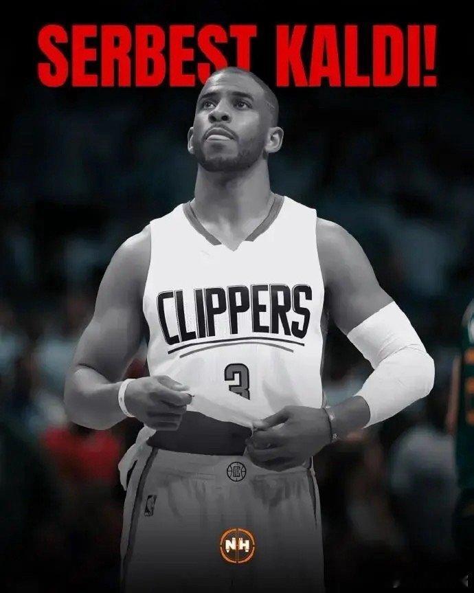 保罗竟然被裁……快船此举让一切都失去了最起码的体面……无情的雨 轻轻把我打醒让我