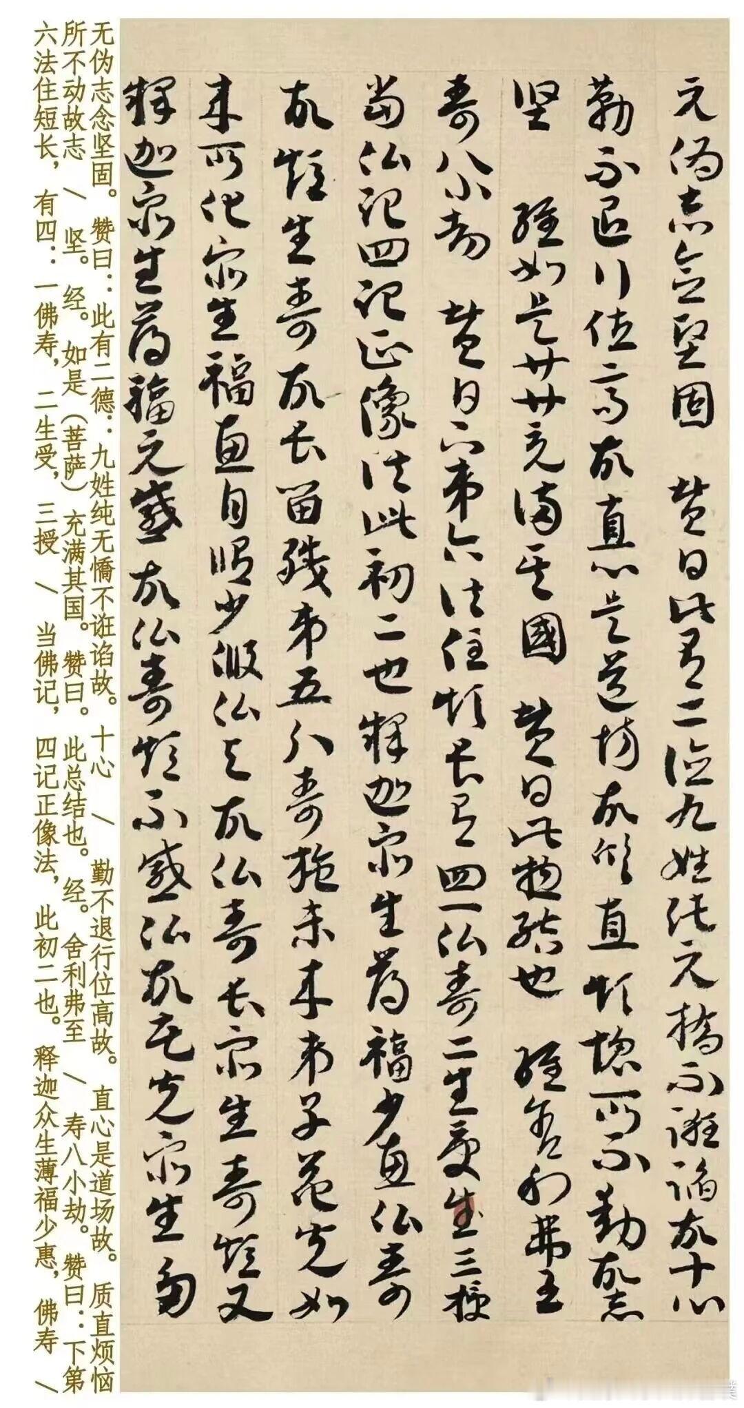 《庄子》：人生的本质，就是一个人活着，不要对外界有太多期待，不要指望任何人救你，