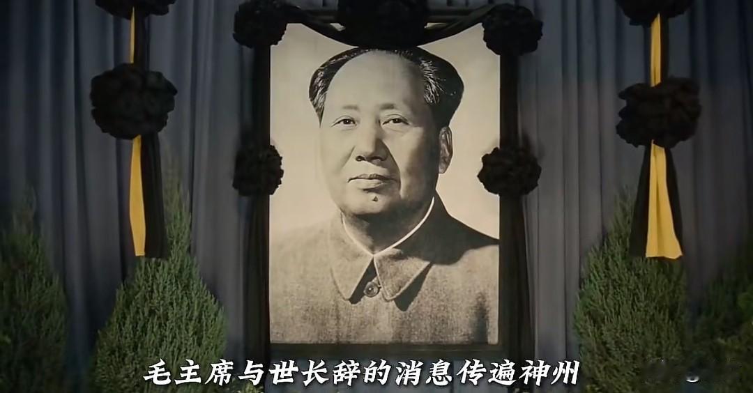 你能想象吗？毛主席离开我们已经半个多世纪了，但他的遗容至今仍栩栩如生，仿佛只是累