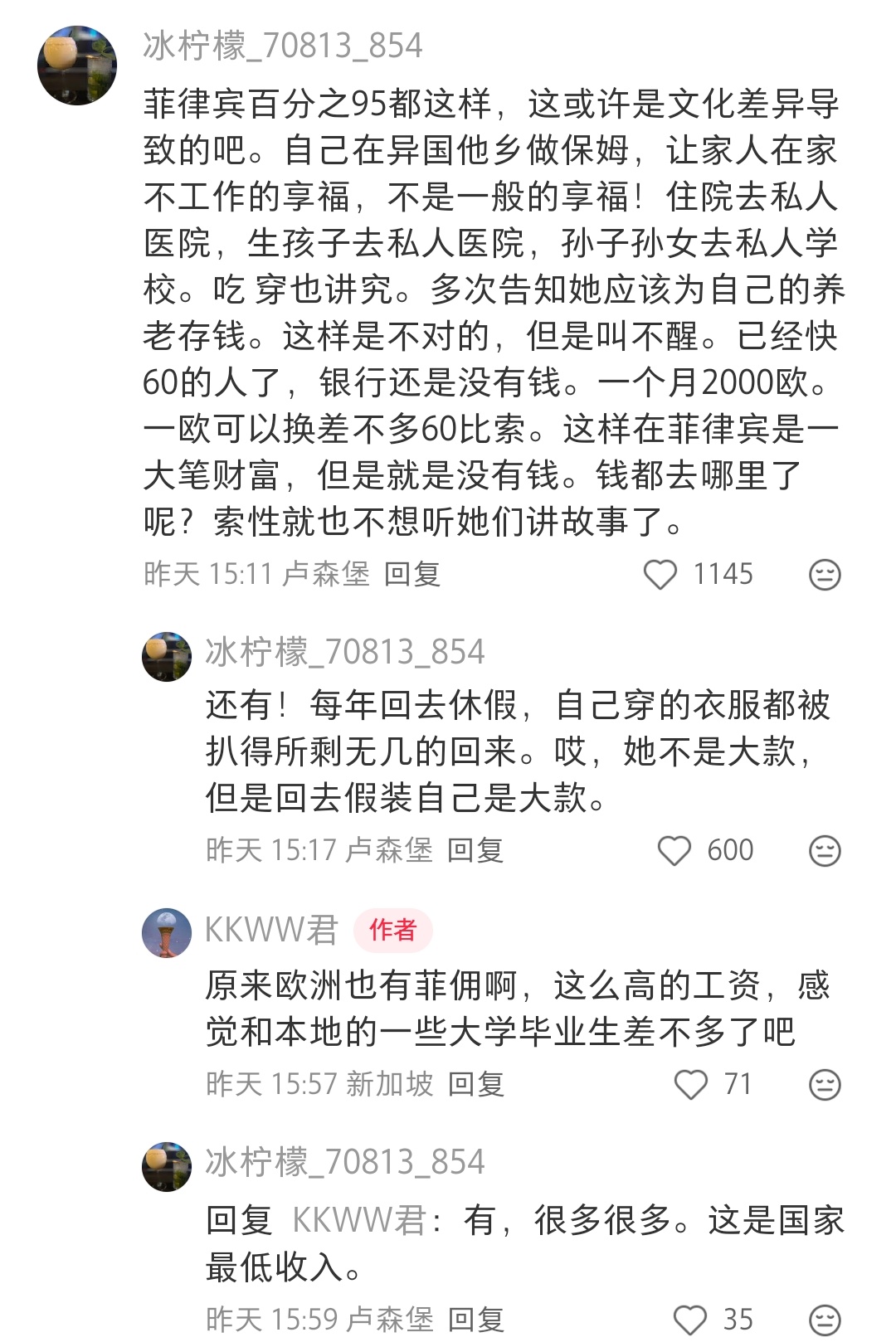 这些菲佣原来都是这种性格啊，上赶着被吸血，打工养一家子，干了一辈子，回去还没人管