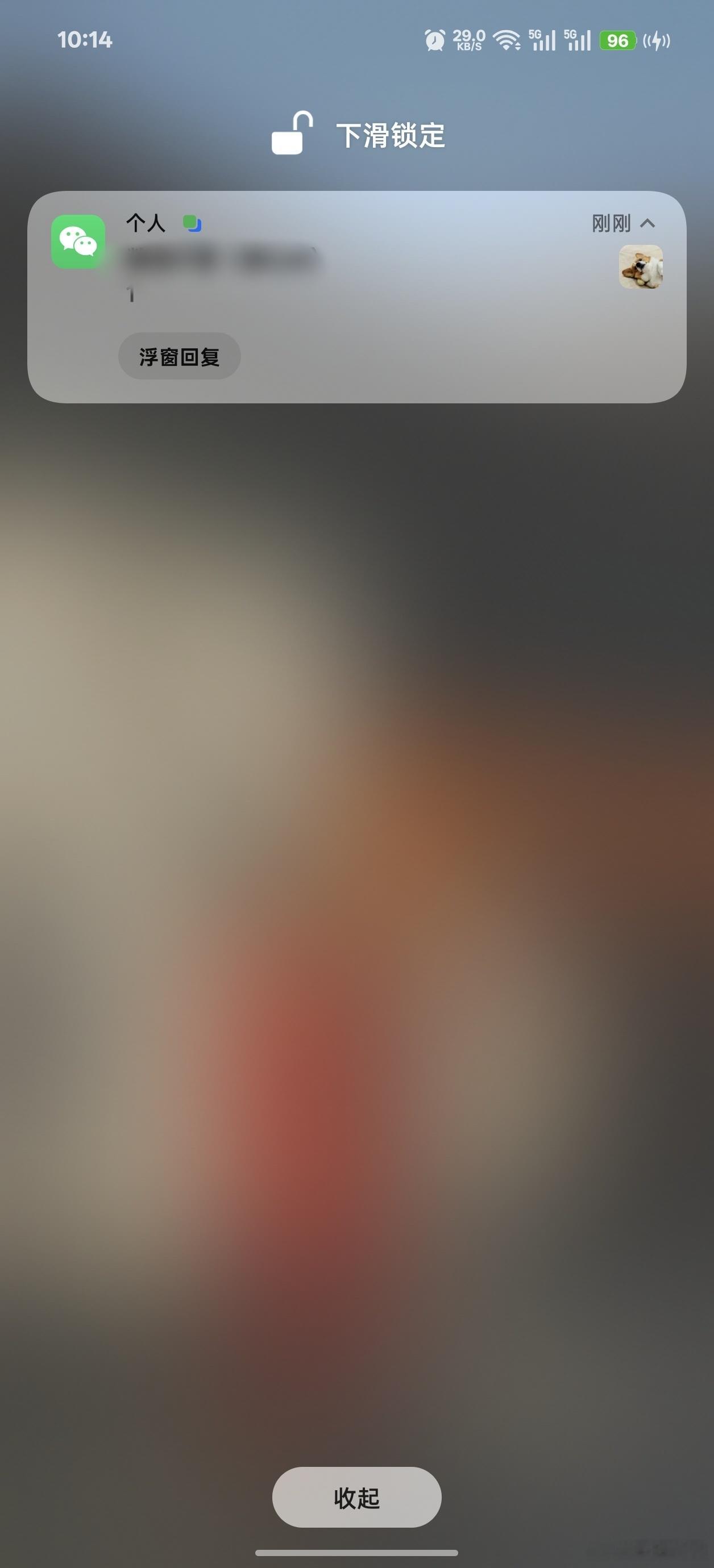 iOS版微信消息通知也有头像了这功能，安卓都用腻了，大家觉得微信弹窗显示头像，真