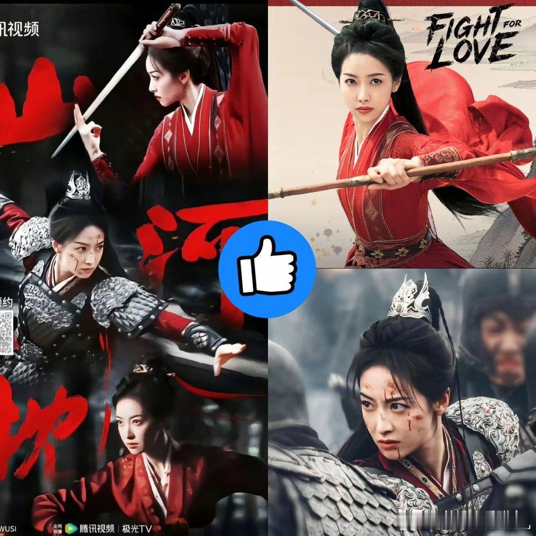 《山河枕》一开播，女将军这股风，终于还是吹到宋茜这了~​谢天谢地，这次总算不是恋