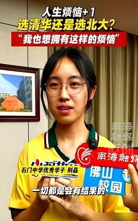 广东佛山女孩高考完，就失落地跟妈妈说考砸了。
我家侄子去年也是这样，考完就跟我们