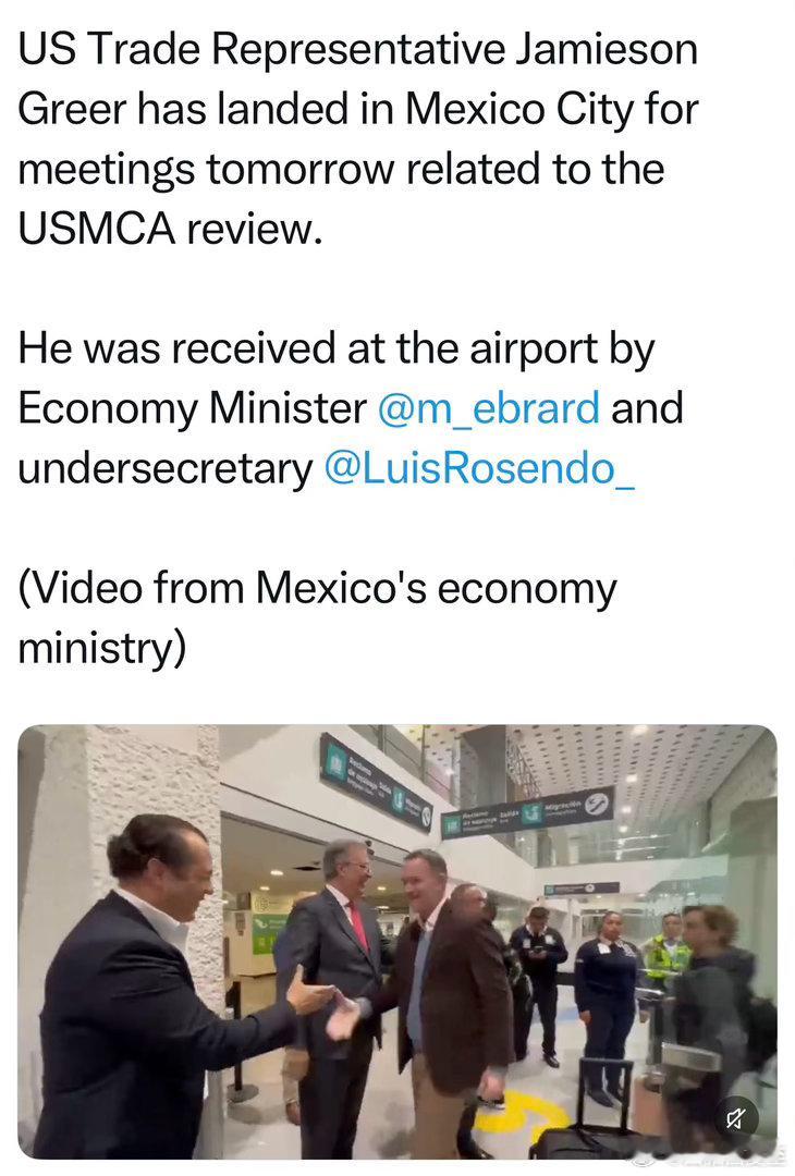美国贸易代表抵达墨西哥，明天开始讨论美墨加贸易协议不是突发事件、没有出现危机，是