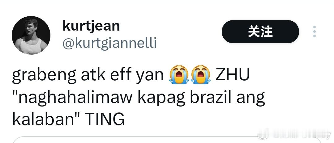 朱婷 朱婷对阵巴西时化身猛兽。grabeng atk eff yan 😭😭 