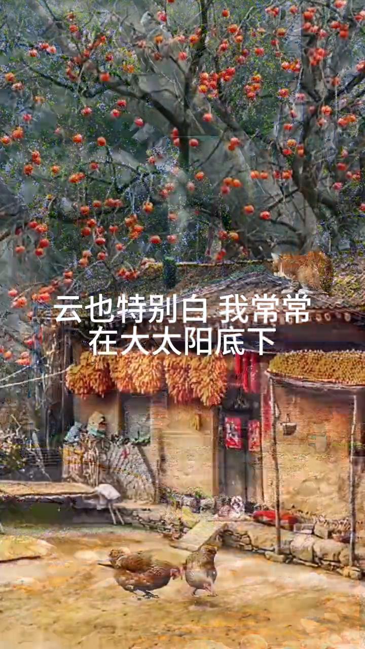 现在坐在这安静的房间里，我就忍不住回忆起80年代我那童年时光。那时候的天特别蓝，