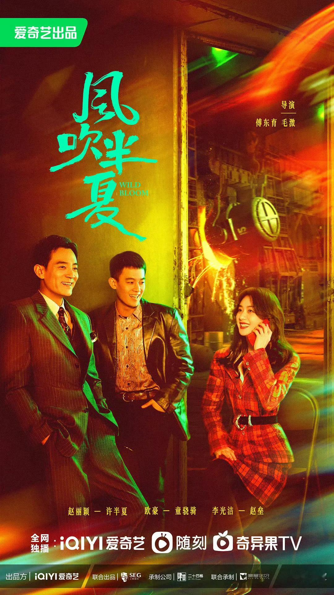 网传#赵丽颖飞天奖入围两部作品#，赵丽颖的《幸福到万家》和《风吹半夏》角色何幸福