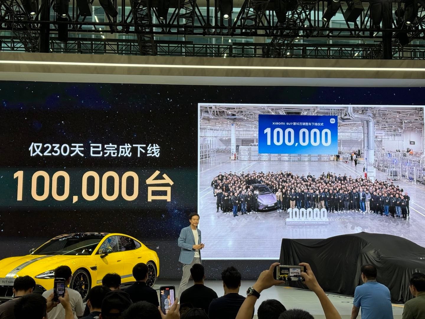 广州车展发布会开始咯，这上来就是230天生产十万辆，我的车就是其中一辆[doge