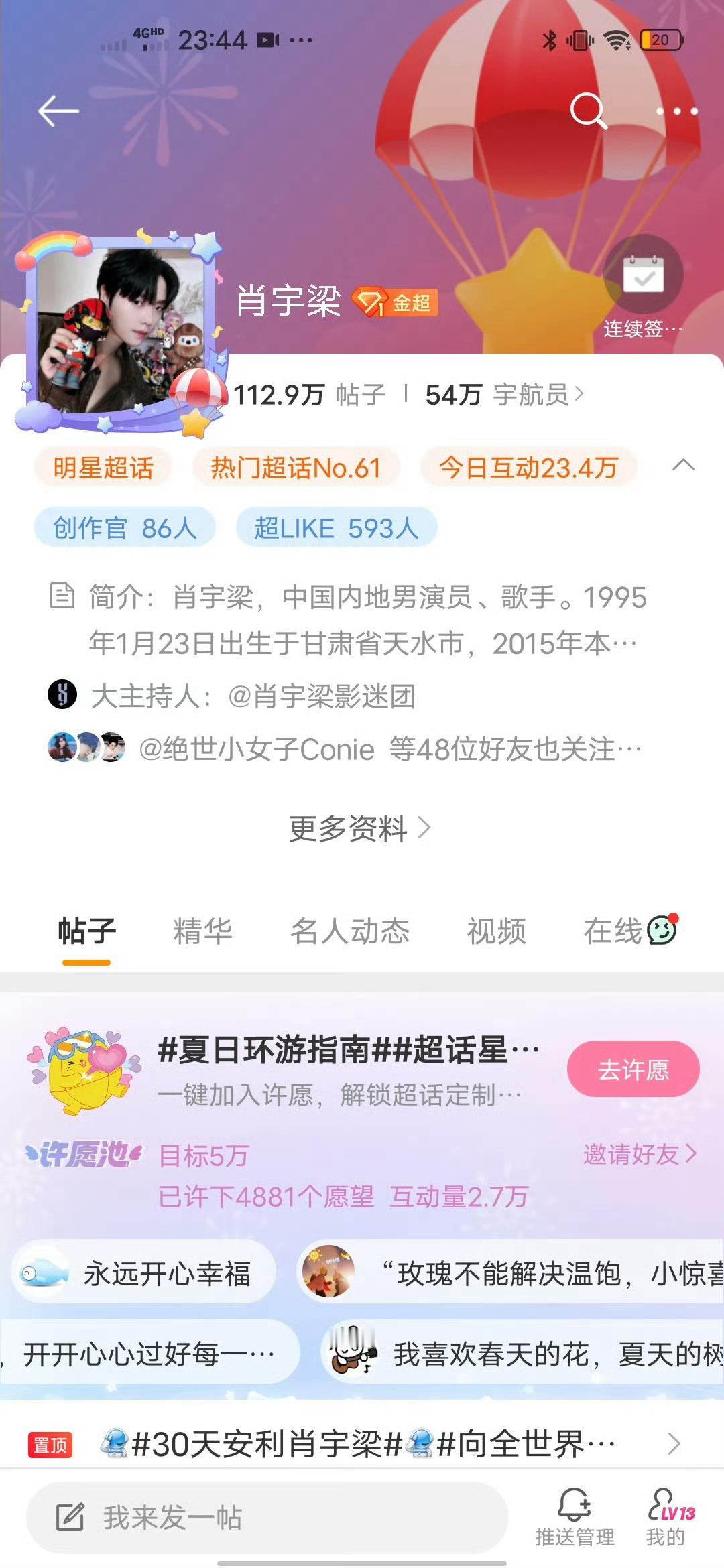 3年前vs3年后 
