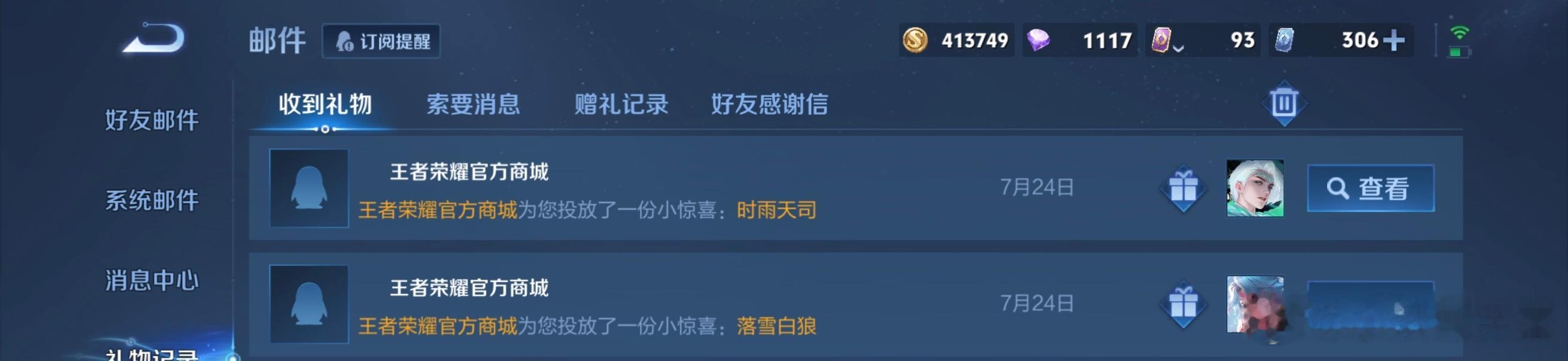 孝了（孝了） 