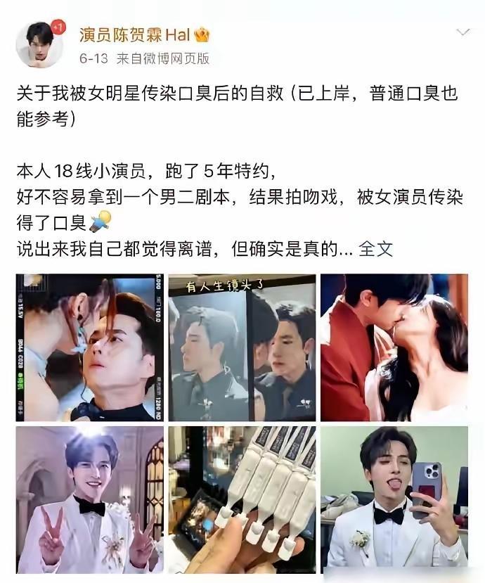 很多一线化妆师私下里抱怨着圈内的现状：近距离给艺人上妆，扑面而来的味道让人无法忍
