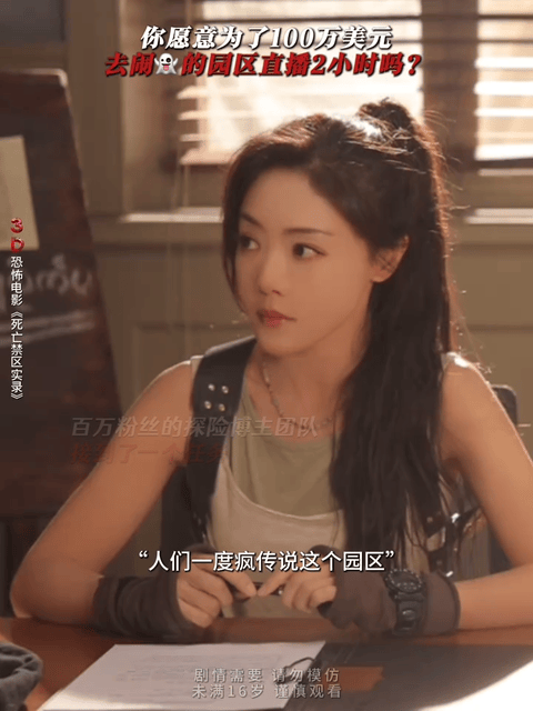 鸳鸯楼导演新片定档 恐怖片还能这么拍？深入电诈园区寻找真相，诡影步步紧逼，这种沉