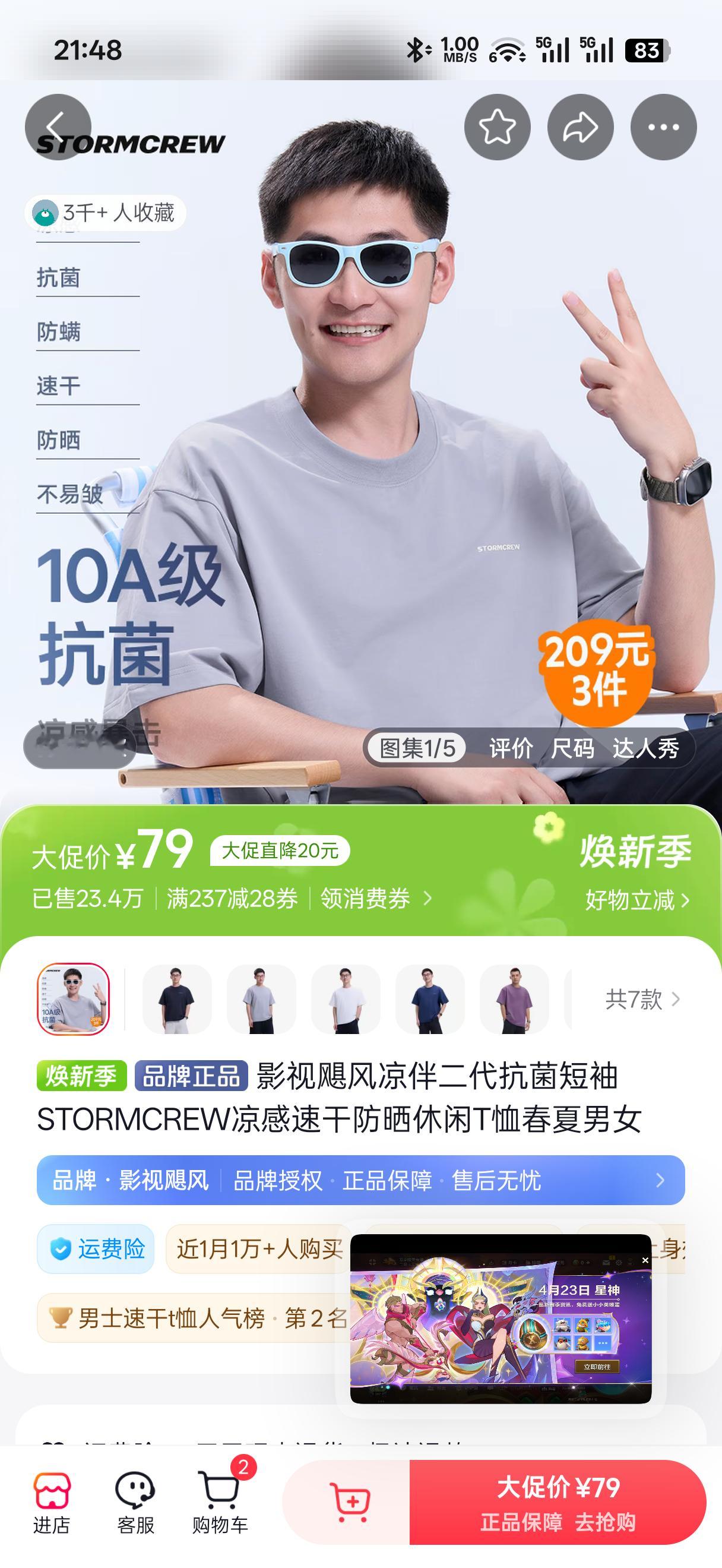 有主页大佬买过吗？感觉怎么样 