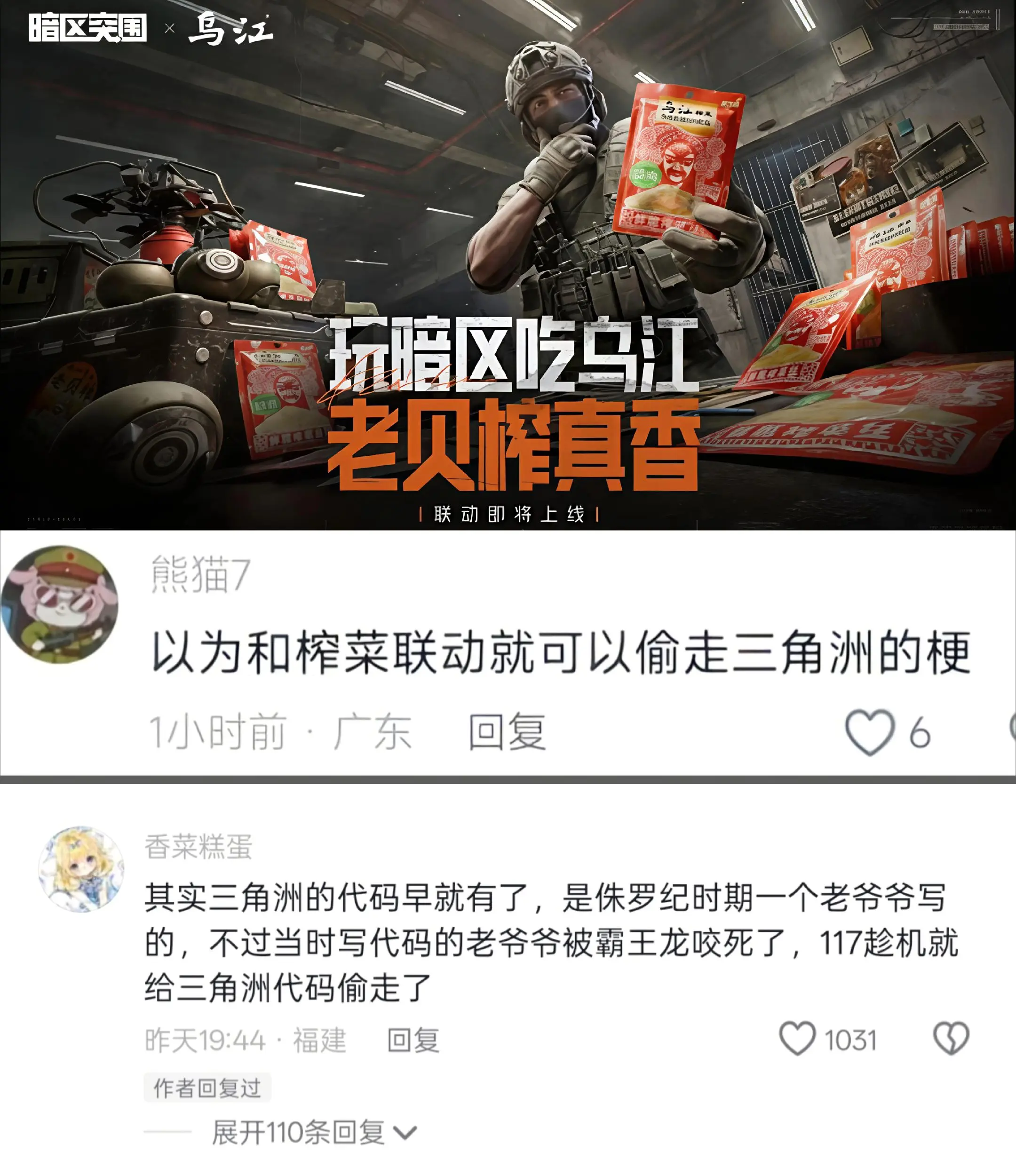 这个世界还是太颠了。