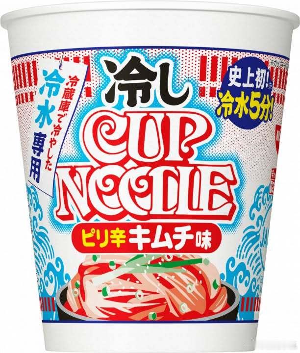 【 Cup Noodle 首次推出用冰水冲泡的冷面 】上市55年以来，Cup N