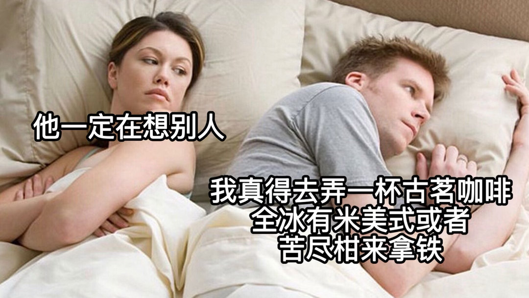 古茗时团预热古茗又给大家憋了个大的，一听预热视频声音我就知道是谁啦[赢牛奶][赢