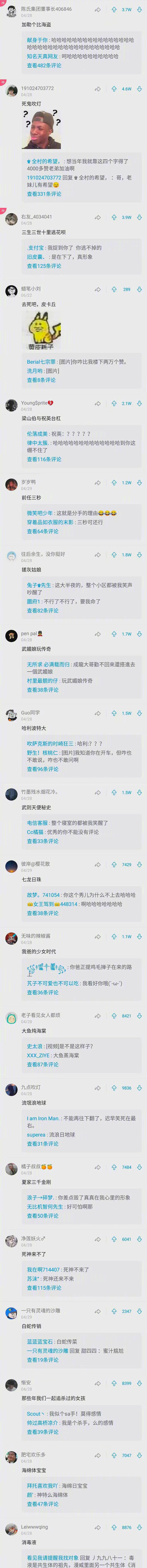 如何加一个字毁了一部电影？[允悲] ​搞笑 ​ ​​​