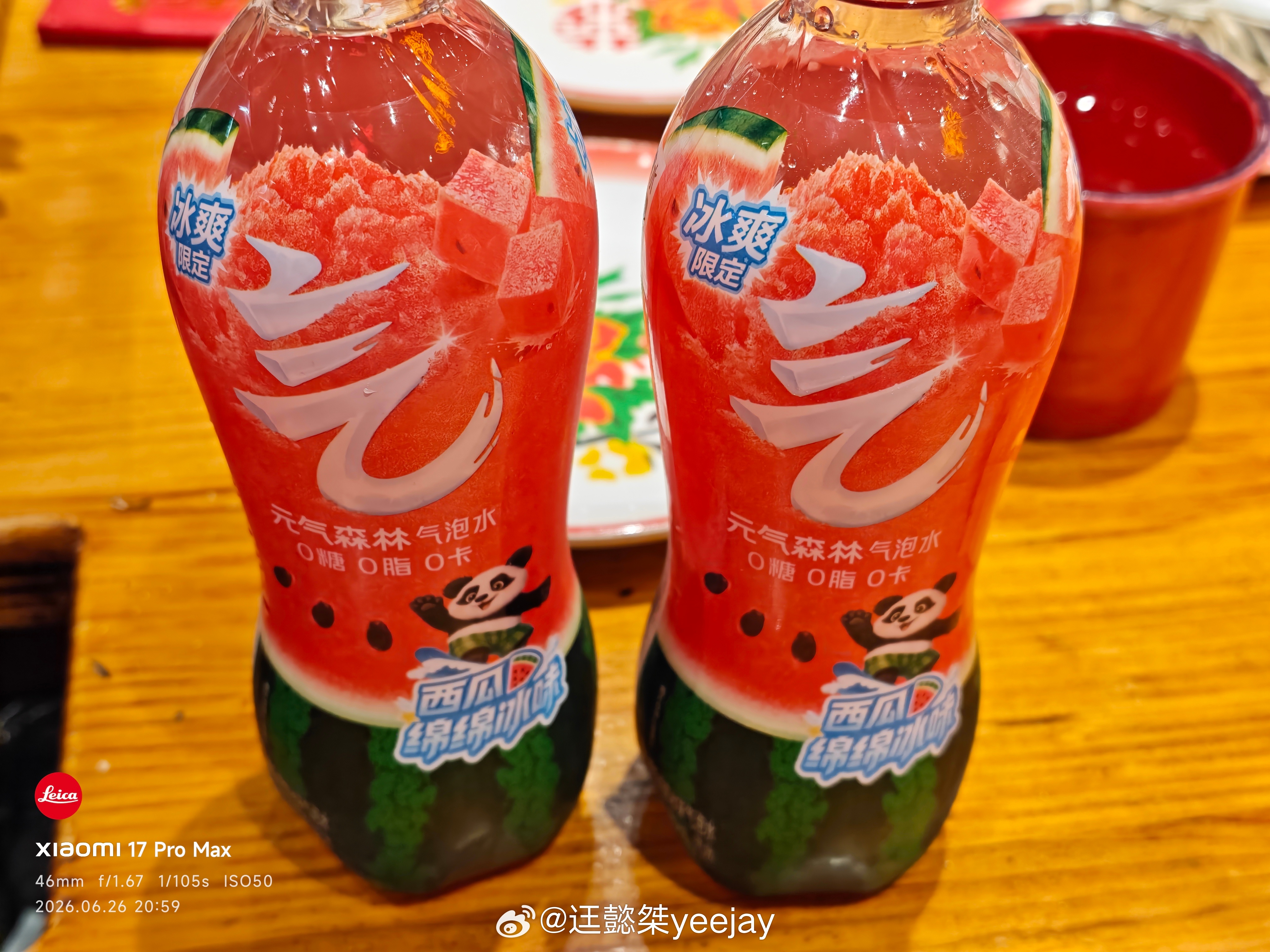 元气森林 还有西瓜味？西瓜味🍉我觉得还行，小周觉得一般。懿桀桀桀栗栗懿桀