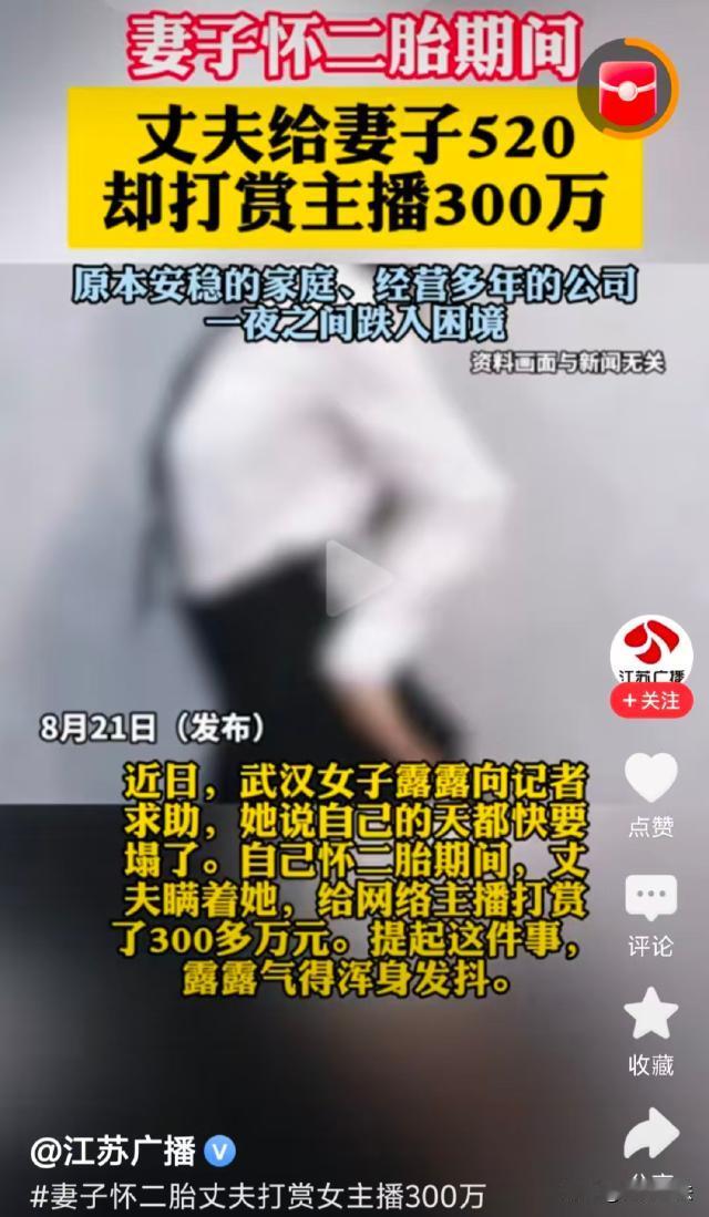 湖北武汉，有个男人在老婆怀孕期间不老实，寻找漂亮姑娘聊天，越陷越深，还爱上了一位