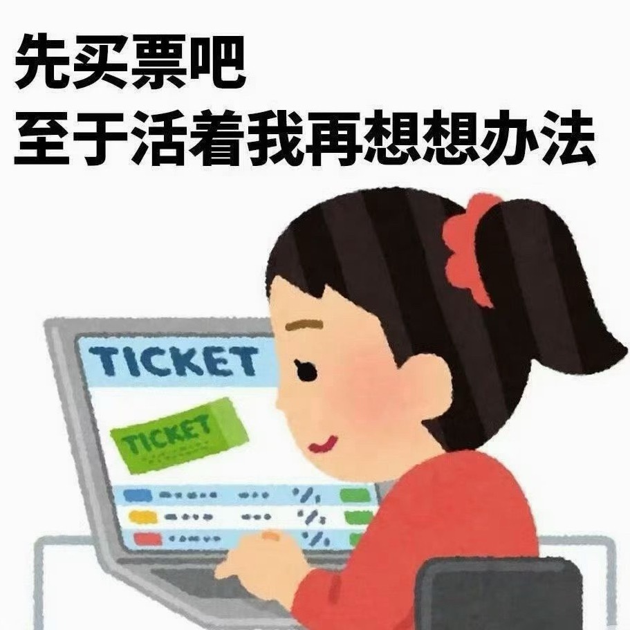 熏情 