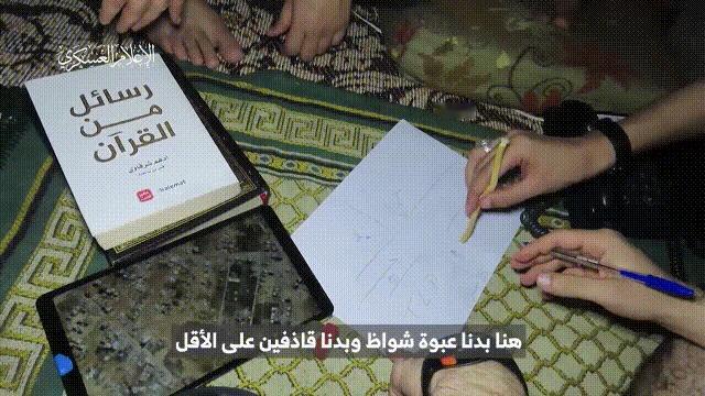 4月9日，巴勒斯坦抵抗武装哈马斯下属的“卡桑旅”，发布了最新在巴勒斯坦加沙地区，