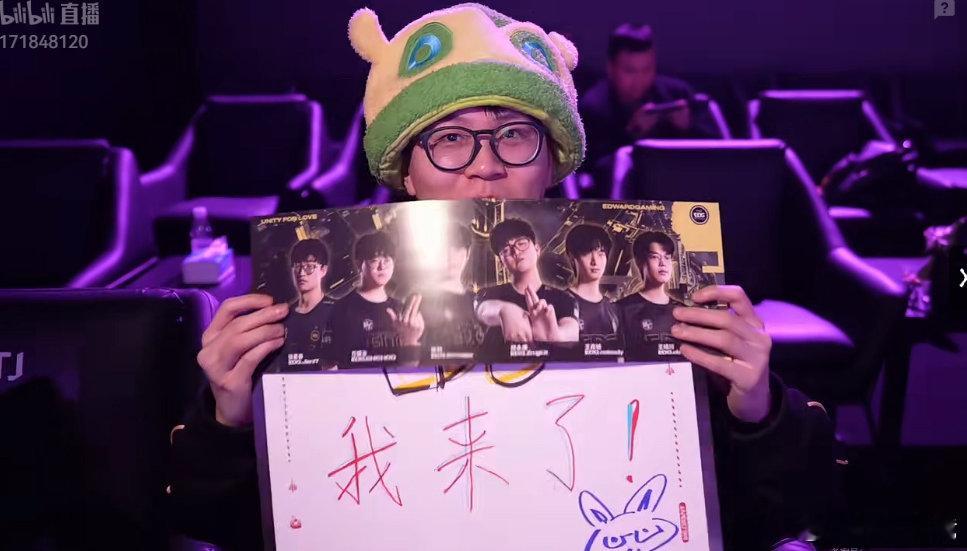 冠军羁绊🏆来野Meiko举牌为瓦电应援Meiko去看瓦电了 BLG门票站对战E