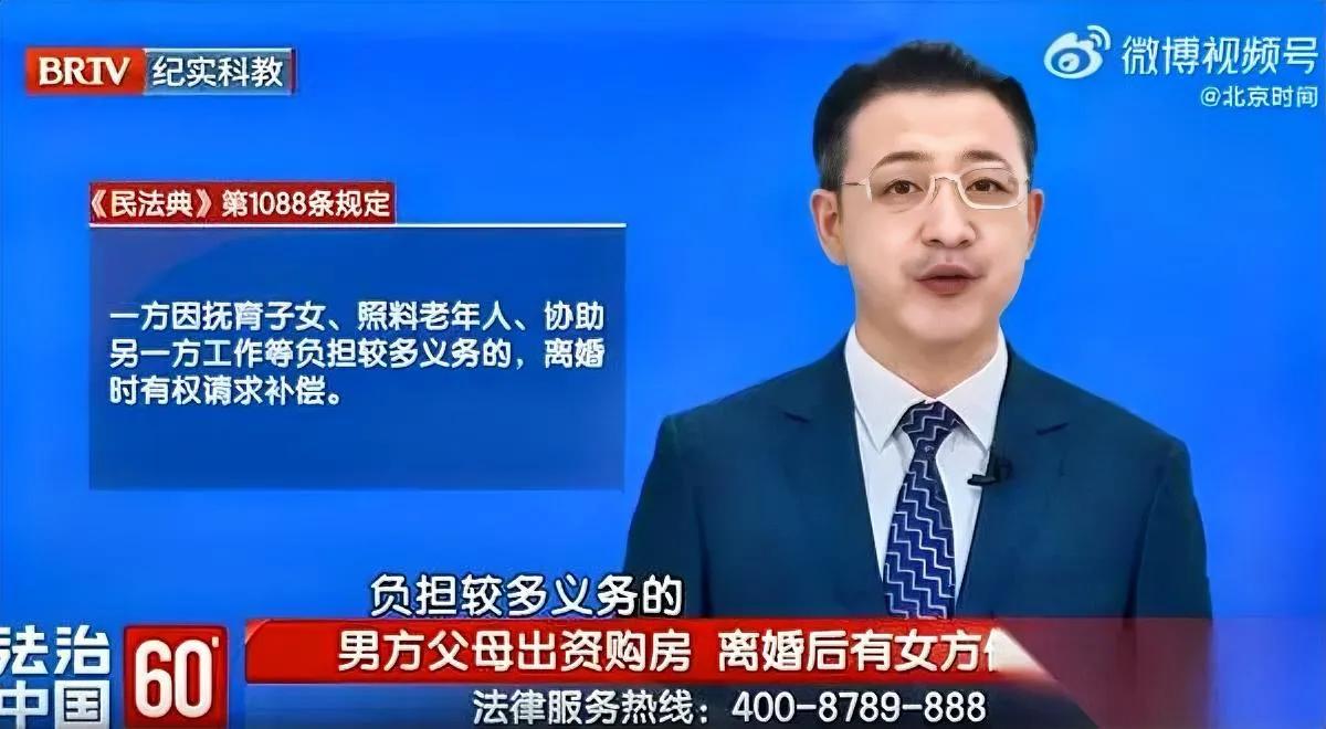 婚后买房写两人名，男方竟要独吞？夏女士结婚两年遇离婚纠纷，男方父母全款买的房登在