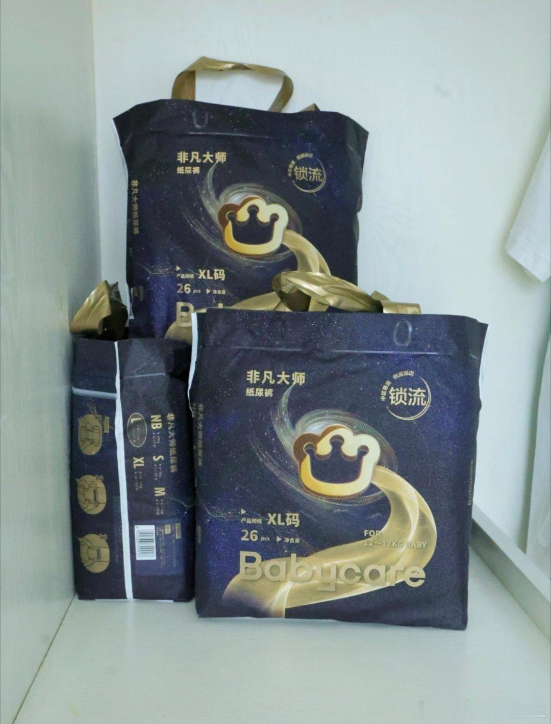 Babycare发布最新公告Babycare发了检测报告回应，网上质疑声舆论依然
