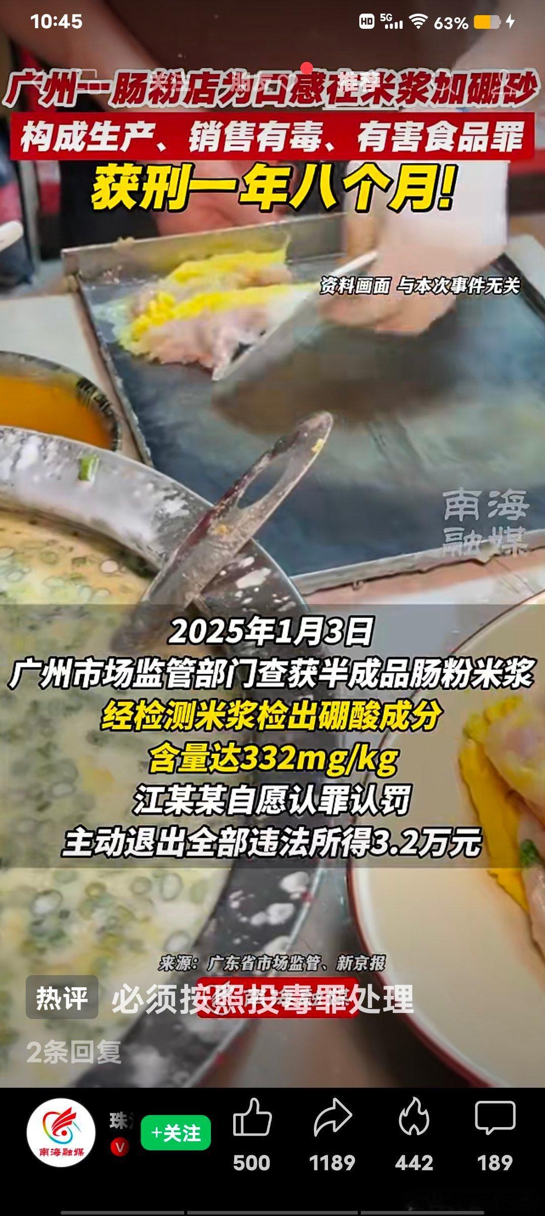饺子面条丸子我也很久不吃了！  ​​​