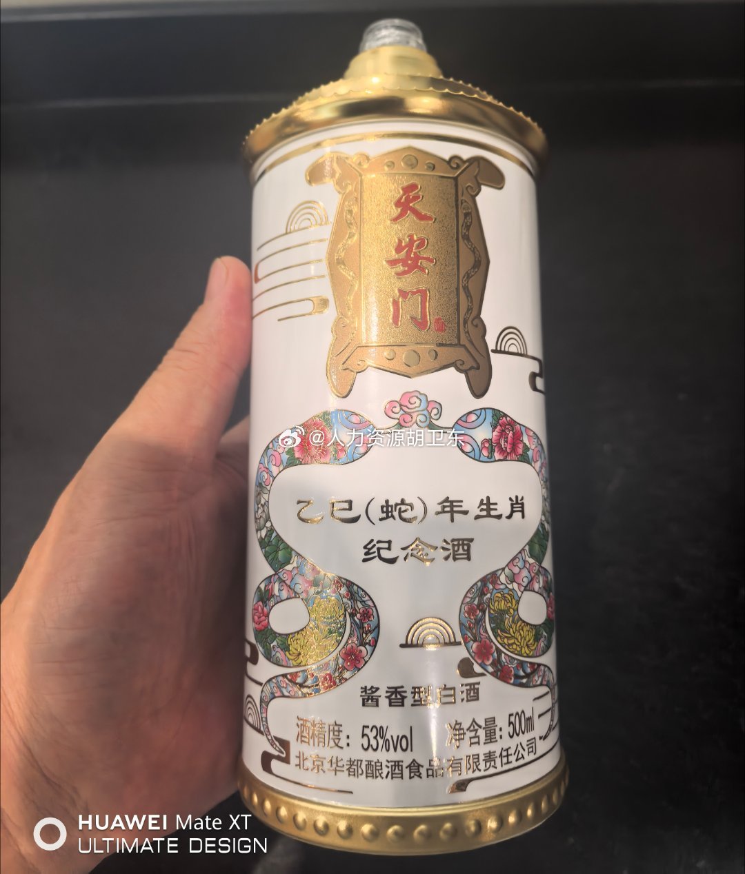 天安门，二锅头的味道很好！