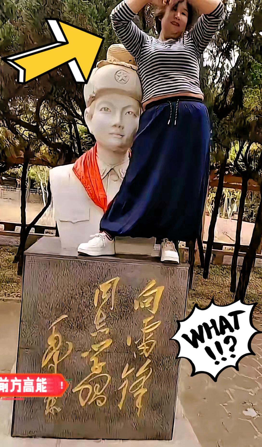 不仅要严惩该女子，拍摄者也要严肃处理。
    我们不仅要敬畏英雄，更要维护英雄