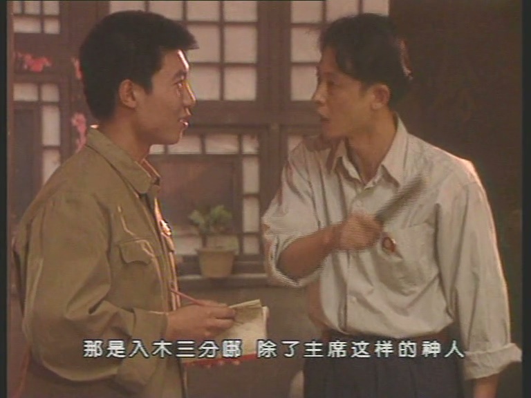 无悔追踪 11 这可是你亲口说的 乱七八糟。 