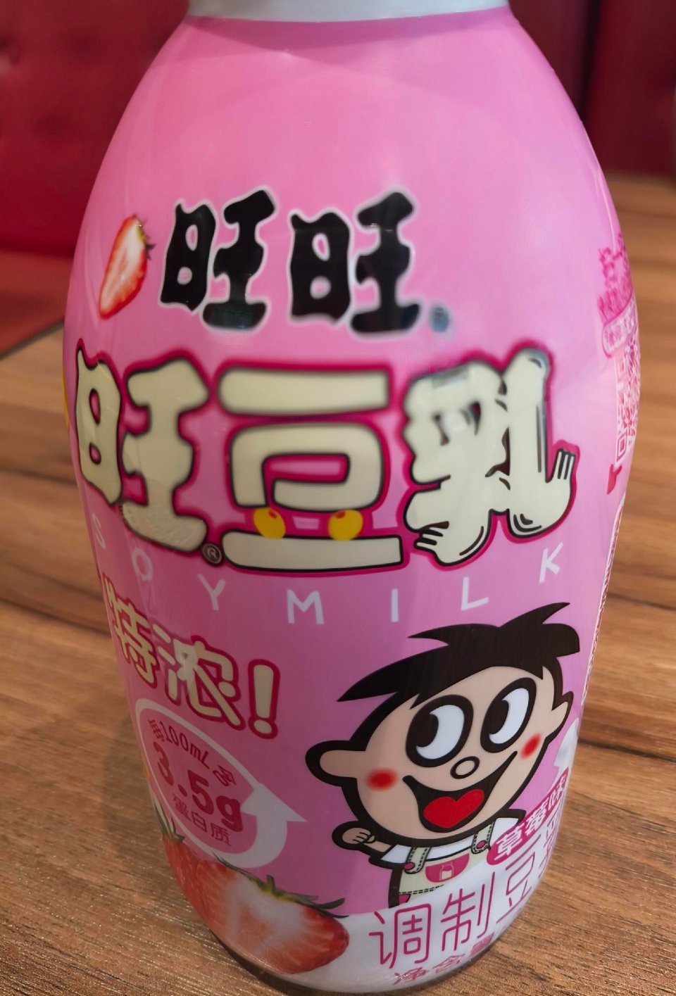 液体版的草莓奶糖，还中了五毛钱生活手记