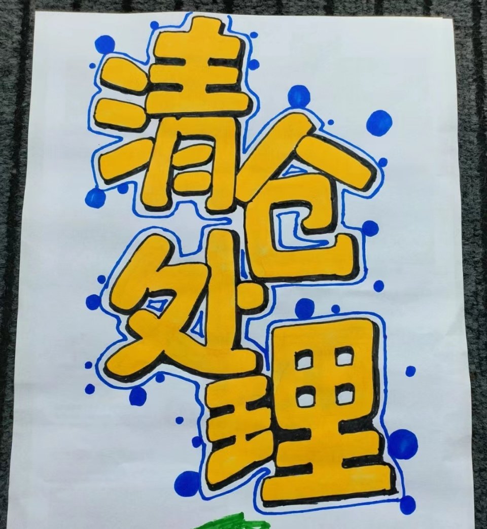 #iPhone15官方渠道大幅降价近15%#双十一血拼，苹果终于熬不住，开始放血
