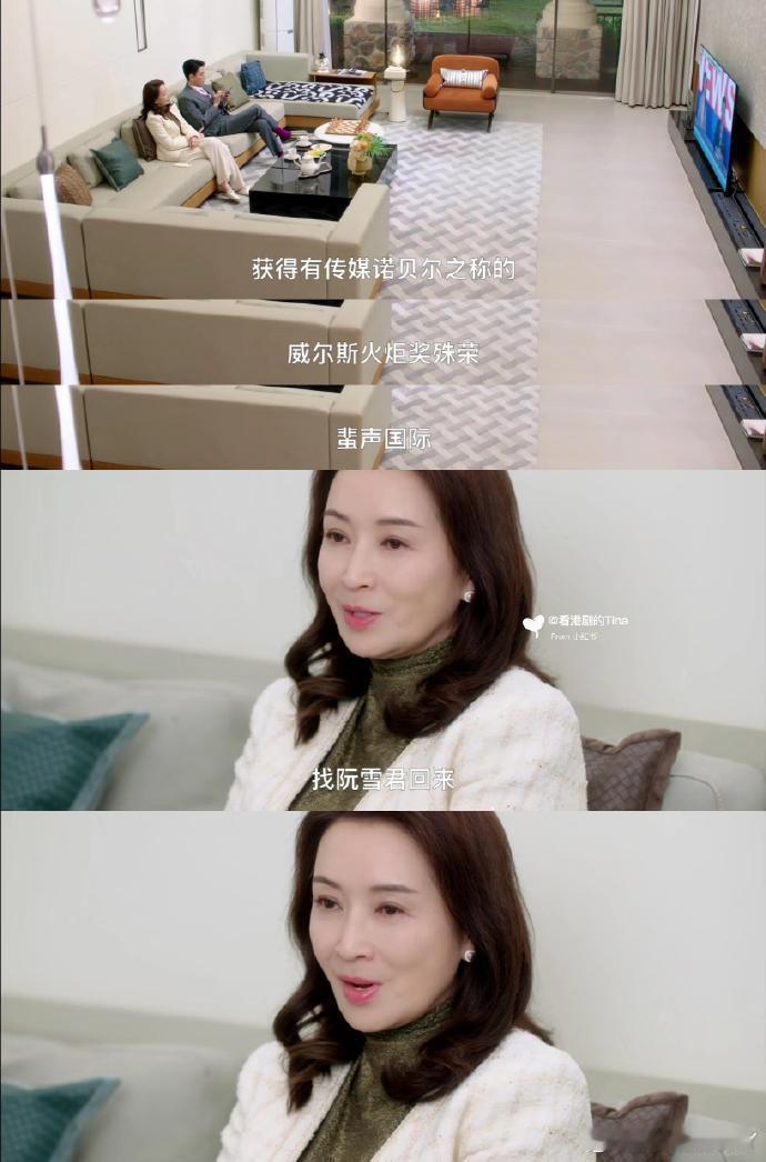 《新闻女王》太懂观众了！承认咱是成年人，情感关系不用啰啰嗦嗦解释半天，不像内娱剧