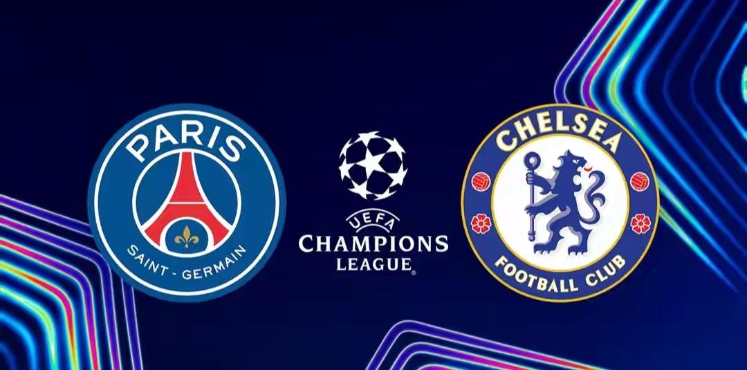 欧冠1/8决赛首回合，大巴黎主场踢切尔西，这比赛应该会非常好看，原因是两支球队去