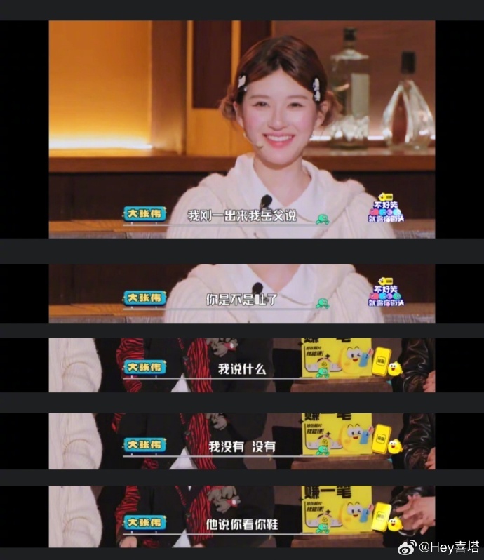 大张伟分享首次见家长场面大张伟第一次见家长喝吐了 救命！大张伟第一次见家长喝到偷