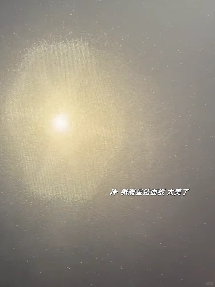 闭眼入，真的比图片好看！