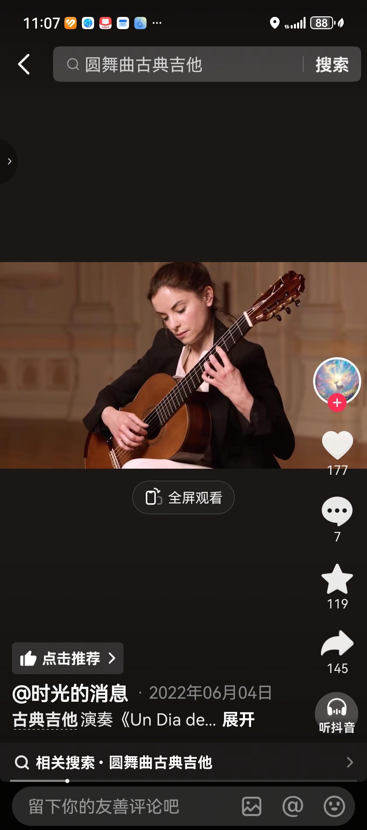 最近，学弹《十一月的某一天》，听了很多老师弹的，发现，同样的曲目，确实，他们弹出