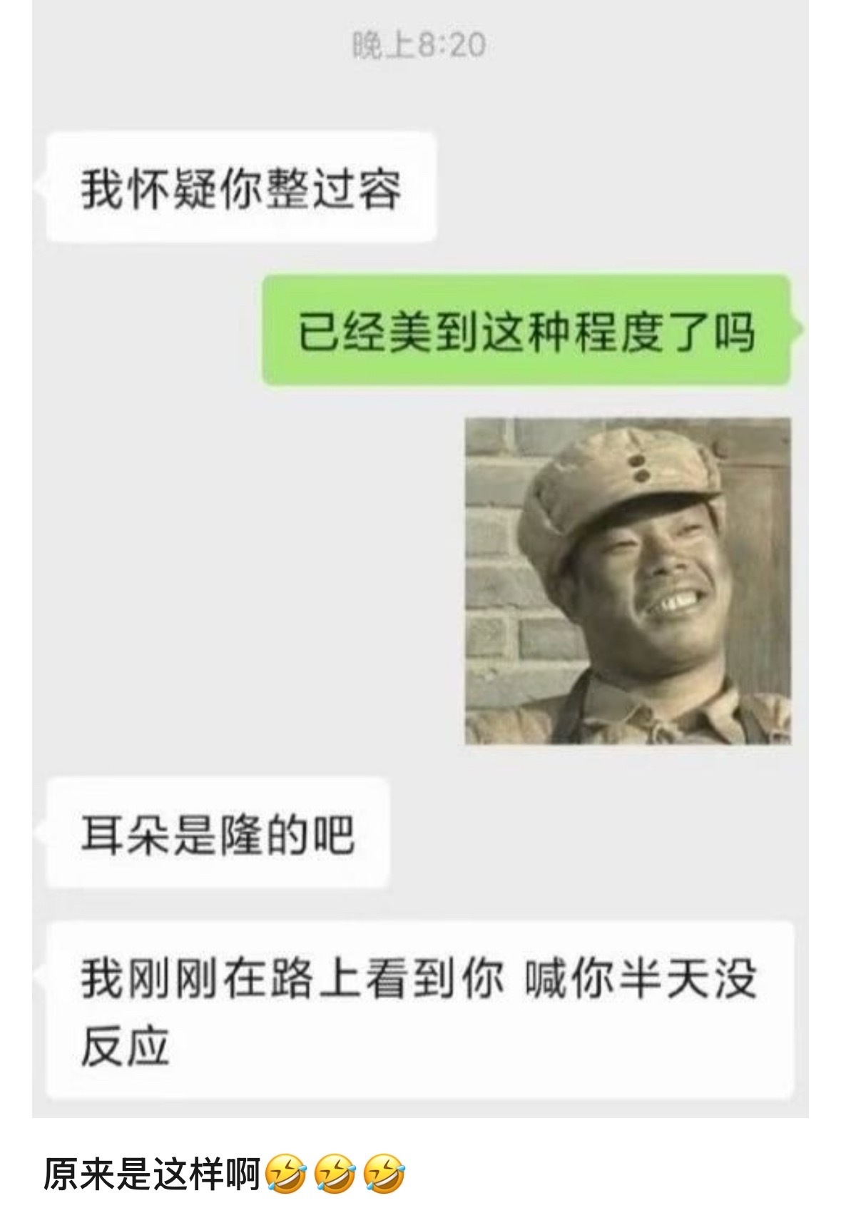 本人听力： 